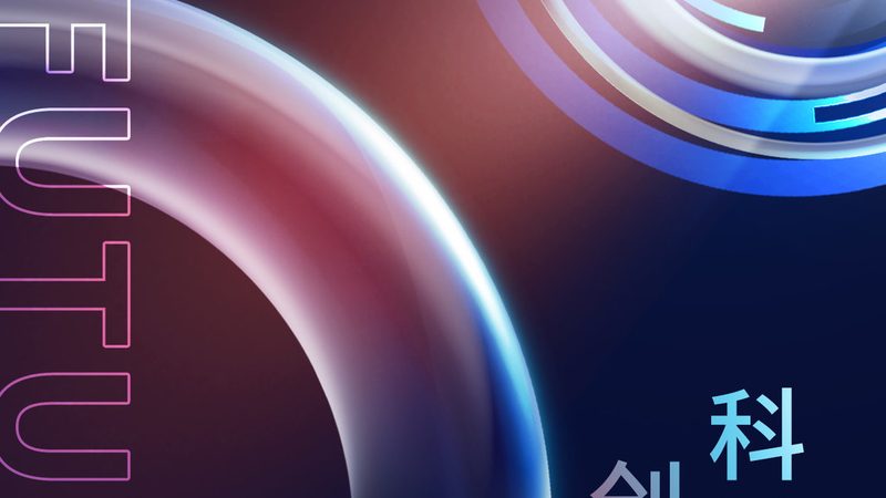 企业展厅设计：揭秘高科技企业展厅设计公司排名背后的考量